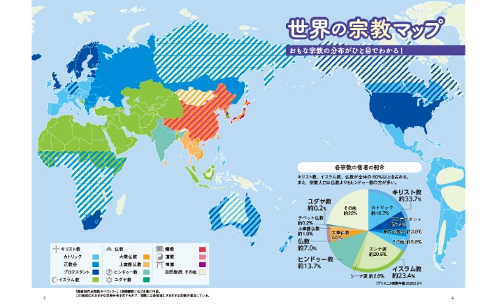 摩纳哥败给,里昂,巴黎圣日耳,拼搏在线彩神通,彩票平台,数据分析,彩票预测,在线投注