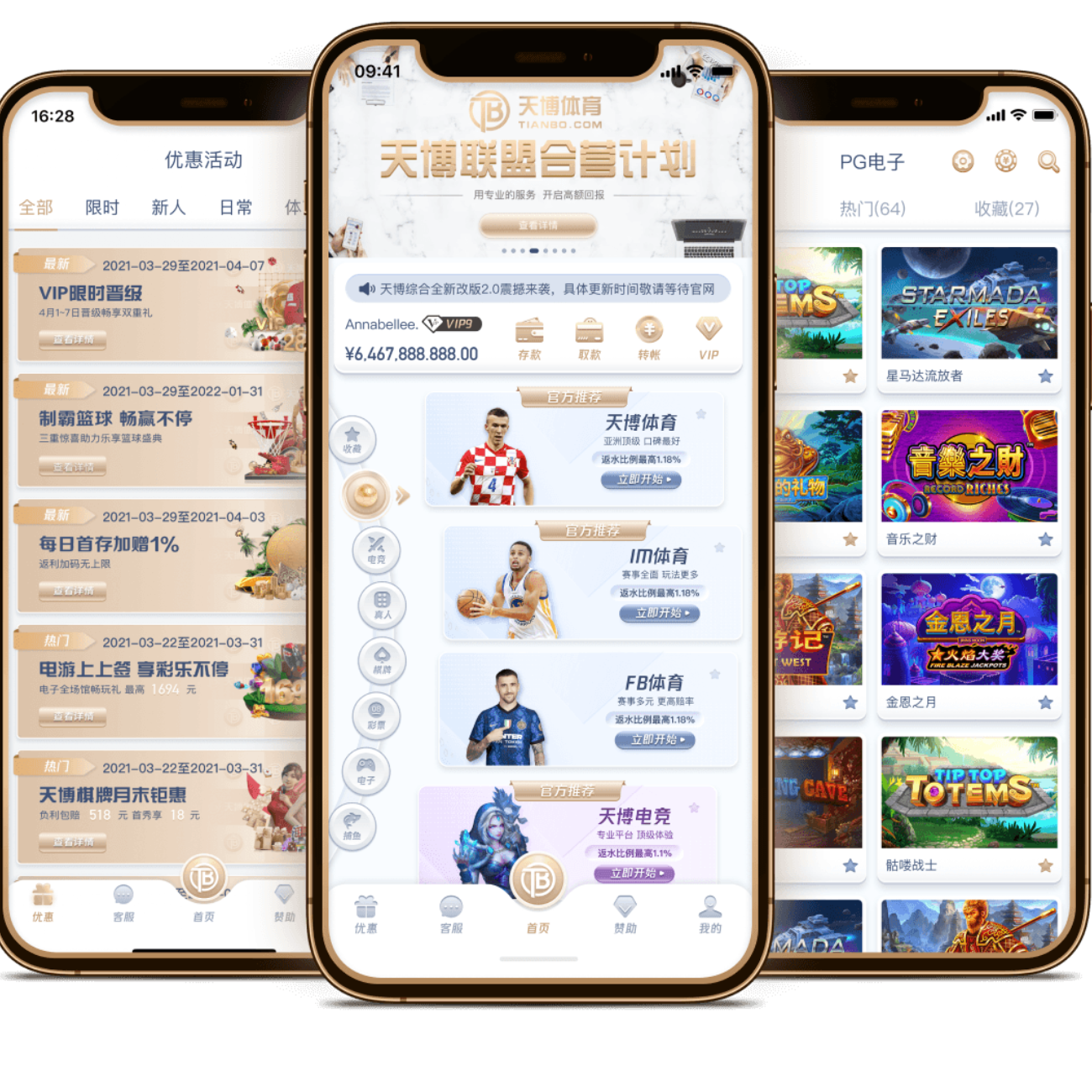 西班牙女足,中场遭巴西,四球逆袭,拼搏在线彩神通,彩票平台,数据分析,彩票预测,在线投注