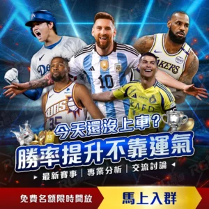 利物浦夏季,力寻年轻中,强化青春化,拼搏在线彩神通,彩票平台,数据分析,彩票预测,在线投注