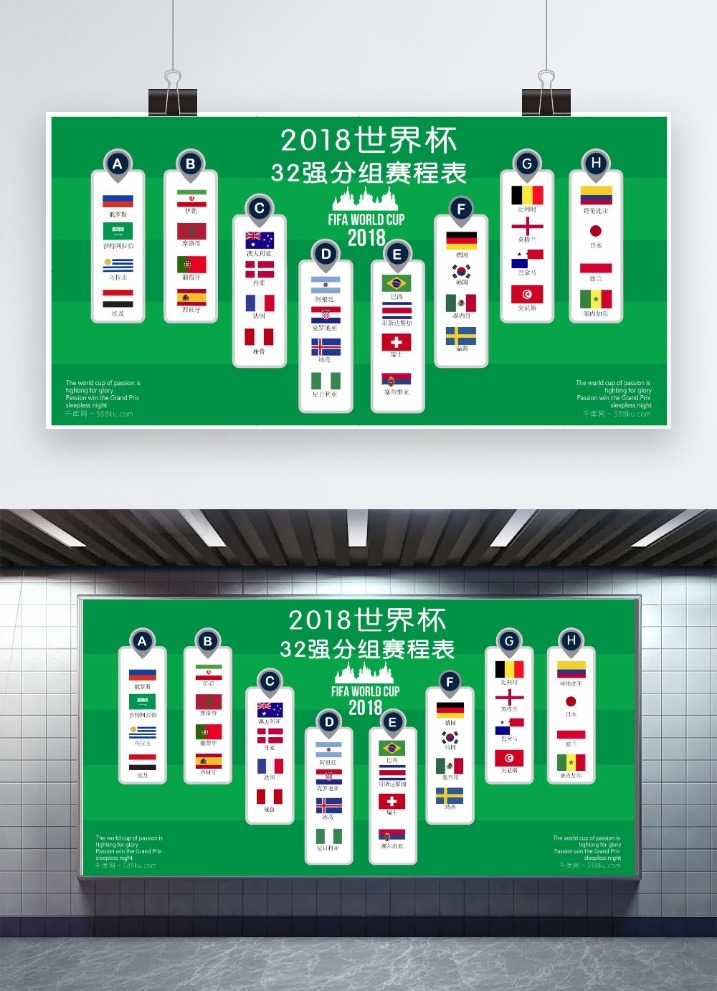 亚特兰大,反超皇马,欧冠征程再,拼搏在线彩神通,彩票平台,数据分析,彩票预测,在线投注