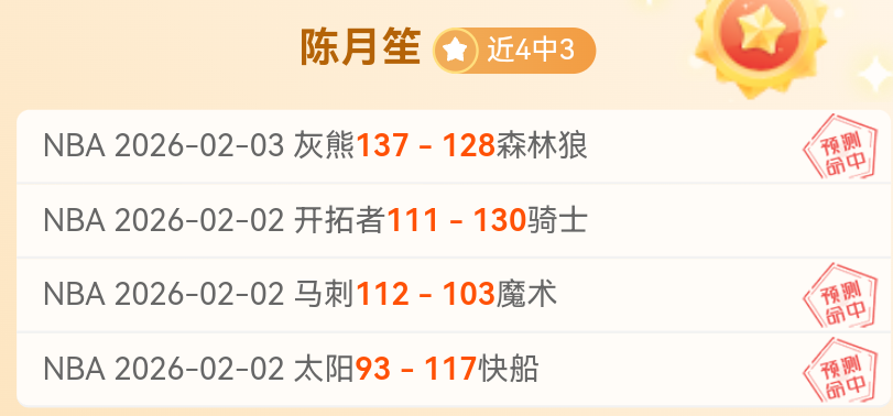 佛罗伦萨足,球俱乐部概,拼搏在线彩神通,拼搏在线彩神通,彩票平台,数据分析,彩票预测,在线投注