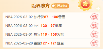 丁俊晖,不败之谜,揭秘,拼搏在线彩神通,彩票平台,数据分析,彩票预测,在线投注