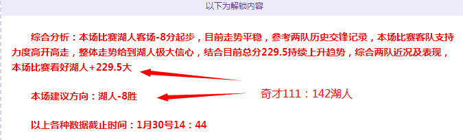 丁俊晖,不败之谜,揭秘,拼搏在线彩神通,彩票平台,数据分析,彩票预测,在线投注