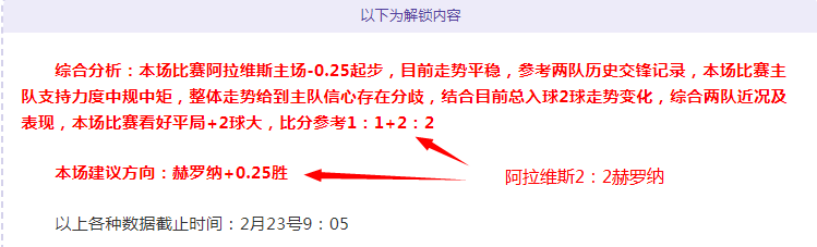 刘诗雯身份,突变,拼搏在线彩神通,拼搏在线彩神通,彩票平台,数据分析,彩票预测,在线投注