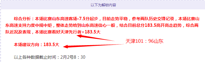 广州球迷盛,会激情燃动,青春浪潮点,拼搏在线彩神通,彩票平台,数据分析,彩票预测,在线投注