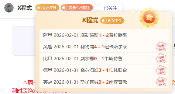 亚冬会赛事,时间表一览,抓紧时间,拼搏在线彩神通,彩票平台,数据分析,彩票预测,在线投注