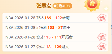 中国女足首,战失误频发,体能劣势明,拼搏在线彩神通,彩票平台,数据分析,彩票预测,在线投注
