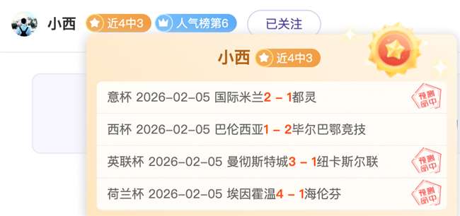 尼克斯优先,沙梅特舒适,舍弃马特,拼搏在线彩神通,彩票平台,数据分析,彩票预测,在线投注