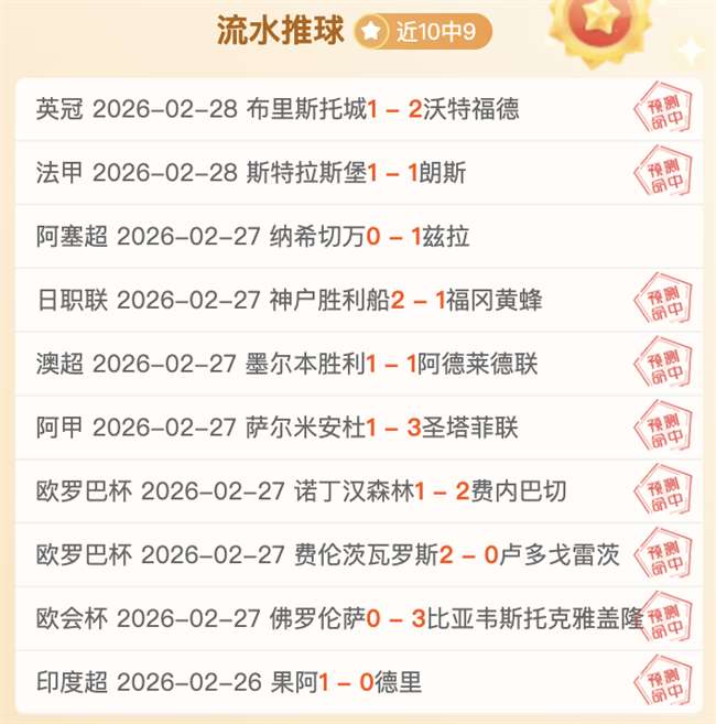 贝尔哈特重,返美国执掌,教鞭,拼搏在线彩神通,彩票平台,数据分析,彩票预测,在线投注