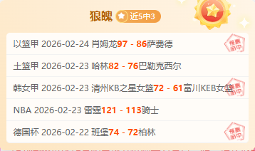 贝尔哈特重,返美国执掌,教鞭,拼搏在线彩神通,彩票平台,数据分析,彩票预测,在线投注