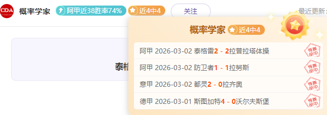 库里加盟湖,阿里纳斯誉,超越乔丹成,拼搏在线彩神通,彩票平台,数据分析,彩票预测,在线投注