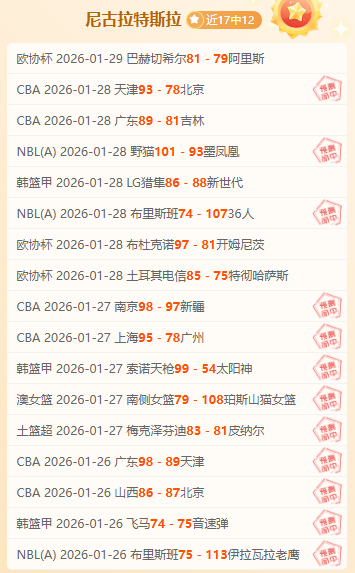 省港杯赛事,在即,周穗安教练,拼搏在线彩神通,彩票平台,数据分析,彩票预测,在线投注