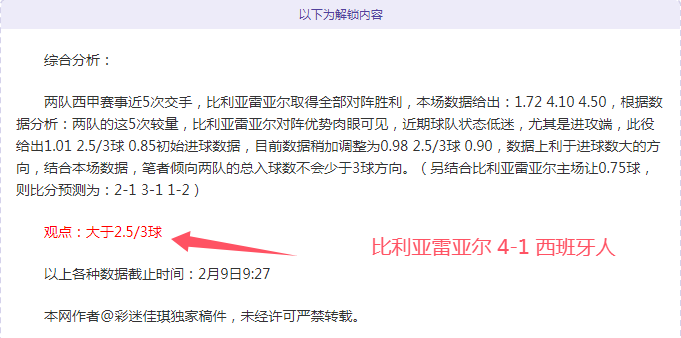 地方国资国,企改革深化,创新驱动,拼搏在线彩神通,彩票平台,数据分析,彩票预测,在线投注