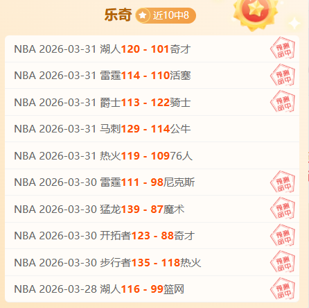 利物浦对阵,热刺英超,轮焦点,拼搏在线彩神通,彩票平台,数据分析,彩票预测,在线投注