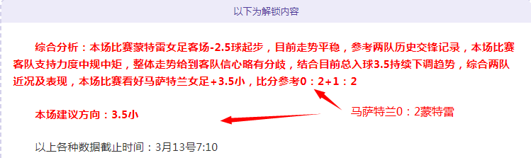 皇马引进足,坛玻璃名将,赛季频繁受,拼搏在线彩神通,彩票平台,数据分析,彩票预测,在线投注