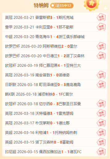 排列三,期开奖号及,试机号最新,拼搏在线彩神通,彩票平台,数据分析,彩票预测,在线投注