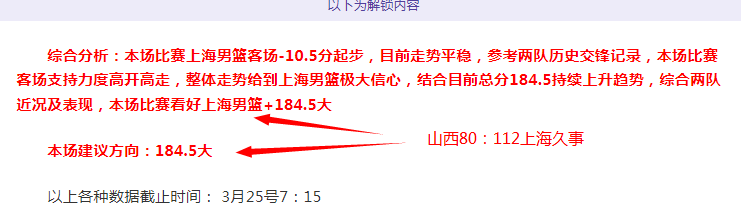 昨日激战,主场虫遭遇,客场虫,拼搏在线彩神通,彩票平台,数据分析,彩票预测,在线投注