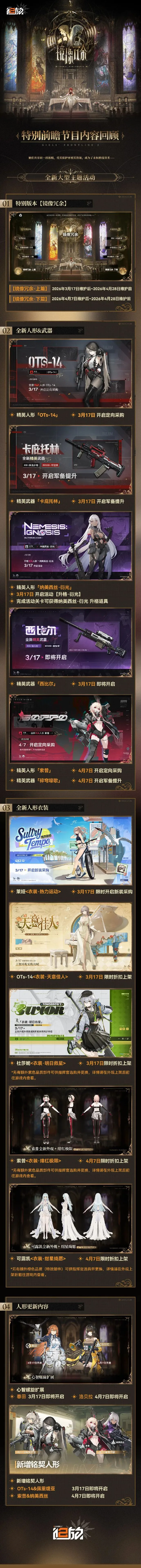 七星彩,期专家质合,分析推荐前,拼搏在线彩神通,彩票平台,数据分析,彩票预测,在线投注