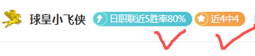 亞特蘭大,敗於,米蘭,拼搏在线彩神通,彩票平台,数据分析,彩票预测,在线投注