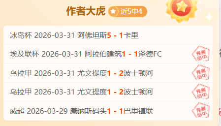 双色球,期专家质合,分析推荐前,拼搏在线彩神通,彩票平台,数据分析,彩票预测,在线投注