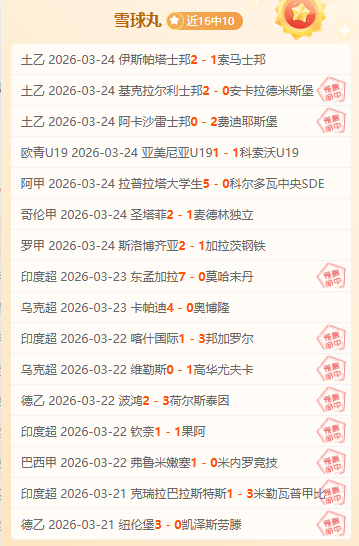 大乐透期号,分析,专家帕尔默,拼搏在线彩神通,彩票平台,数据分析,彩票预测,在线投注