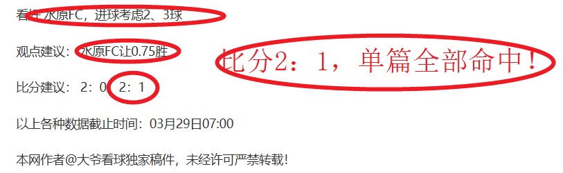 斯卢茨基屡,施绝技,马纳尔制胜,拼搏在线彩神通,彩票平台,数据分析,彩票预测,在线投注