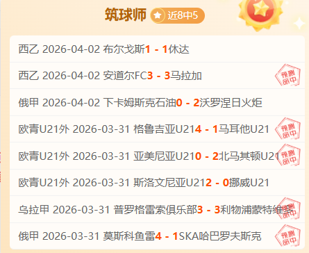 徐正源教练,一年告别足,国安水原告,拼搏在线彩神通,彩票平台,数据分析,彩票预测,在线投注