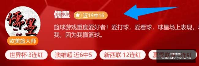 拼搏在线彩,神通,拼搏在线彩神通,拼搏在线彩神通,彩票平台,数据分析,彩票预测,在线投注