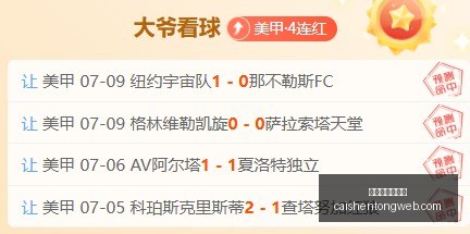 拼搏在线彩,神通,拼搏在线彩神通,拼搏在线彩神通,彩票平台,数据分析,彩票预测,在线投注