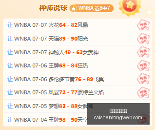 拼搏在线彩,神通彩票平,台突发变动,拼搏在线彩神通,彩票平台,数据分析,彩票预测,在线投注