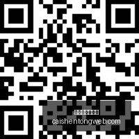 体育品牌电,竞联名,时尚周边抢,拼搏在线彩神通,彩票平台,数据分析,彩票预测,在线投注