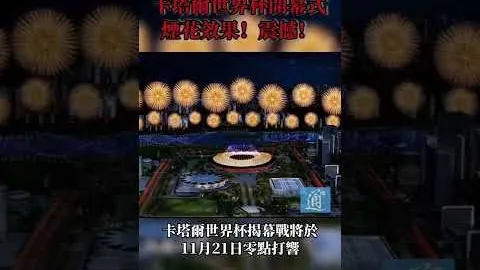 阿森纳争冠征程受阻，0-1失利，阿尔特塔面露沉重