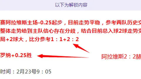 刘诗雯身份突变