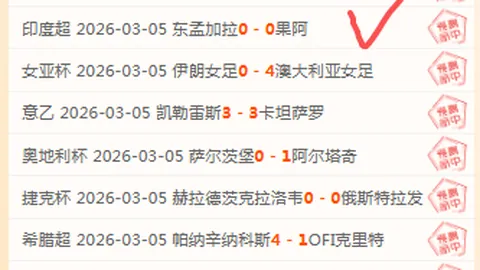北汽男篮客场力克浙江稠州金租，最终比分为120-112