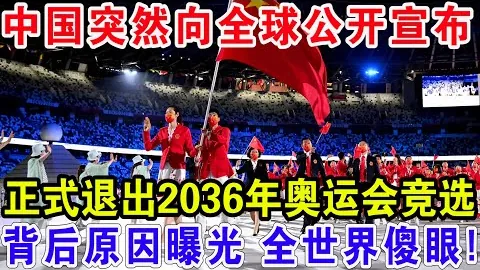 解析阿森纳战胜拜仁关键：精准把握拜仁定位球防守短板！