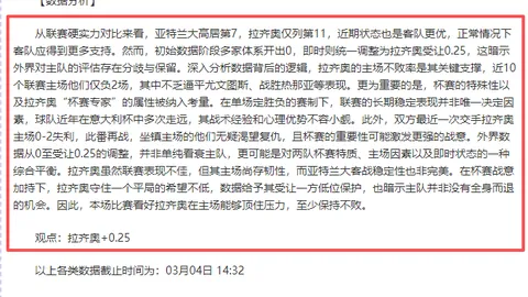 “亚冬会赛事时间表一览：抓紧时间，精彩不容错过！”