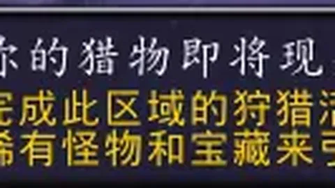 西甲皇马主场预测：专家推荐大胜期号分析