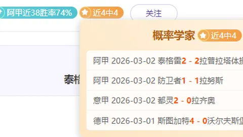库里加盟湖人，阿里纳斯誉为GOAT，超越乔丹成新霸主