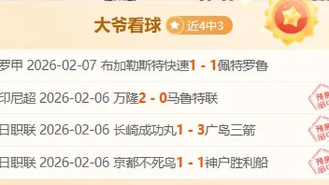 詹俊析：门希克激扬男网，德约百冠征程受阻，来日再争锋！