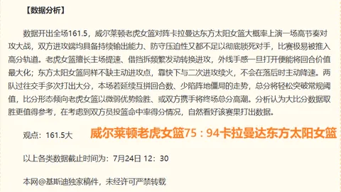 拼搏在线彩神通 060644 5