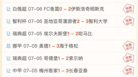 拼搏在线彩神通彩票平台突发变动引发关注