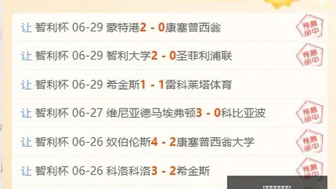 拼搏在线彩神通 061512 0
