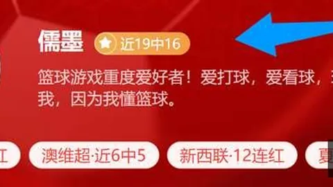 拼搏在线彩神，彩票平台，通 061102 0