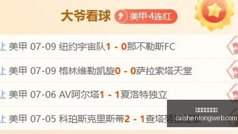 拼搏在线彩神通 061719