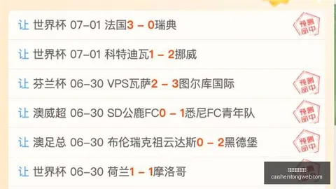 拼搏在线彩神通彩票平台突发变动引发关注