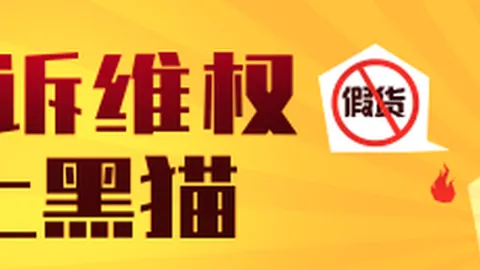 2026最新防骗攻略彩票平台：揭露高仿证券，股民警惕200万骗局