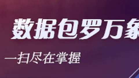 联想拯救者游戏本亮相，新品发布